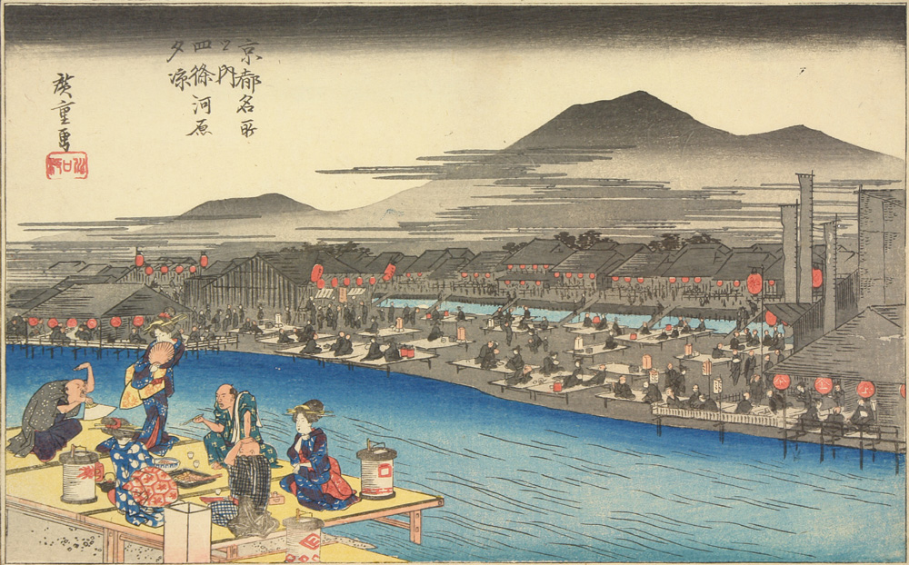 Utagawa Hiroshige: Evening Cool at Shijo Kawara - 四条河原夕涼